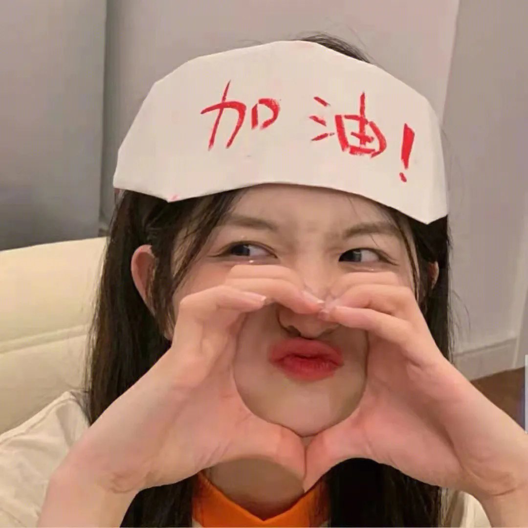 最后一次机会